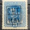 1kr. 20h/25h - MLH - Supratipar CMT - Ocupatia romana in Pocutia 1919