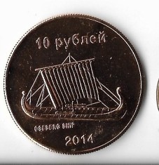 Moneda 10 ruble 2014 - South Sakhalin foto