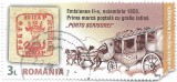 Ziua marcii postale romanesti - premiere filatelice, 2018 - 3 L, obliterata, Posta, Stampilat