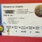 Bilet meci fotbal ROMANIA - ALBANIA (Campionatul European Franta) 19.06.2016