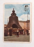 Carte postala / vedere veche, vintage, Moscova, URSS 1957 circulata, 9x14cm