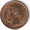 * Moneda 1 ban 1900 &quot;O&quot; intrerupt 1613