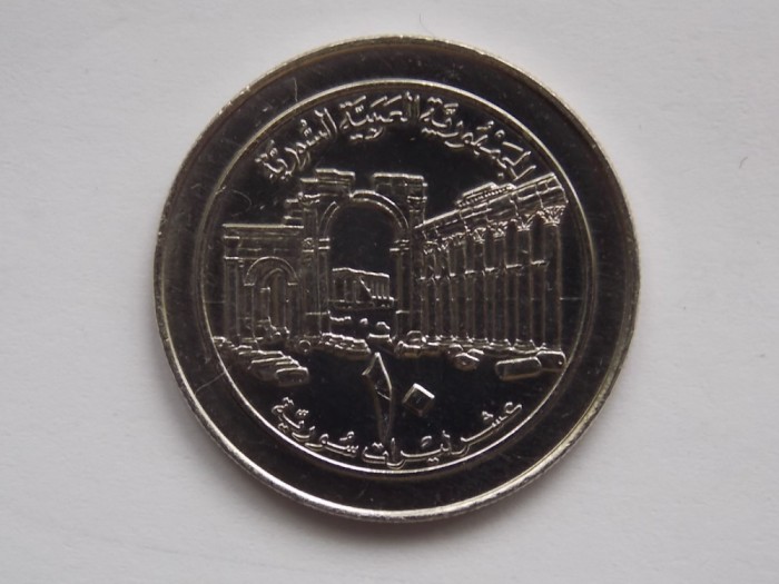 10 POUNDS 1996 SIRIA