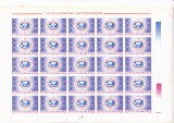 Rom&acirc;nia, LP 1298/1992, Un an de la &icirc;nfiinţarea R.A. Poşta Rom&acirc;nă, MNH MINICOALA