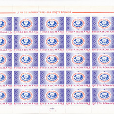 România, LP 1298/1992, Un an de la înfiinţarea R.A. Poşta Română, MNH MINICOALA