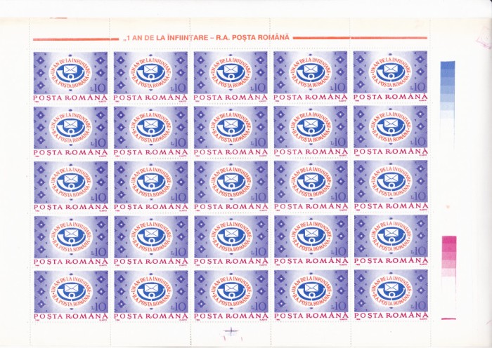 Rom&acirc;nia, LP 1298/1992, Un an de la &icirc;nfiinţarea R.A. Poşta Rom&acirc;nă, MNH MINICOALA