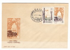 C12 - FDC Romania - Ziua marcii postale romanesti - LP640 - 1966