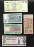 Set 5 bancnote de prin lume adunate (cele din imagini) #287, Africa