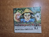 Carte pentru copii - mintea omului - din anul 1980