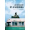 &Uacute;t a vadonba - Jon Krakauer