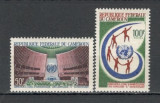 Camerun.1966 6 ani aderarea la ONU XC.463, Nestampilat