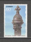 Japonia.1987 100 ani Sistemul de distributie al apei GJ.159
