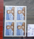 TS21 - Timbre serie CCCP - Rusia - 1959 Mi2288 Block, Stampilat