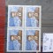 TS21 - Timbre serie CCCP - Rusia - 1959 Mi2288 Block
