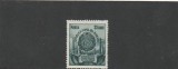 ROMANIA 1952 LP 334 CONSTITUTIA CONSTRUIRII SOCIALISMULUI MNH