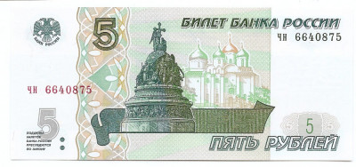 Rusia 5 Ruble 1997 (2022) - (Prefix: ЧН) P-267b UNC !!! foto