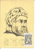 No(1) ilustrata maxima-LUPTATOR DAC-Festivalul teatrului istoric 1980