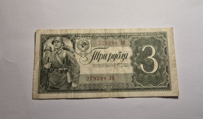 3 Ruble 1938 foto