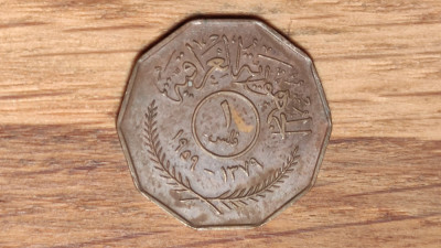 Iraq - bijuterie de moneda - 1 fils 1959 bronz - decagonala, superba ! foto