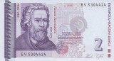 Bancnota Bulgaria 2 Leva 2005 - P115b aUNC ( vezi descriere )