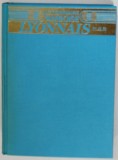 DICTIONNAIRE D &#039;AMBOISE LYONNAIS , DICTIONAR GEOGRAFIC , OPUS 21 , par VALERY D &#039;AMBOISE , 1990