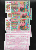 Cumpara ieftin China 8888 hell bank note bani funerari ancestor money pret pe bucata