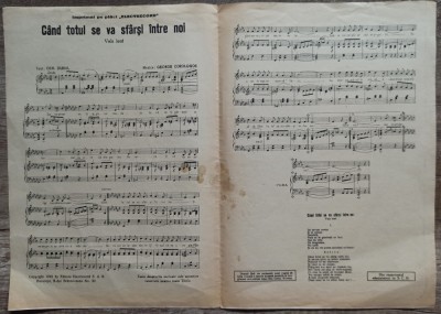 Cand totul se va sfarsi intre noi// partitura foto