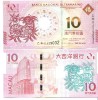 Macau 10 patacas 2015 UNC, serii consecutive