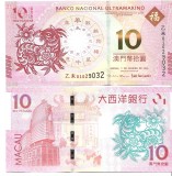 Macau 10 patacas 2015 UNC, serii consecutive