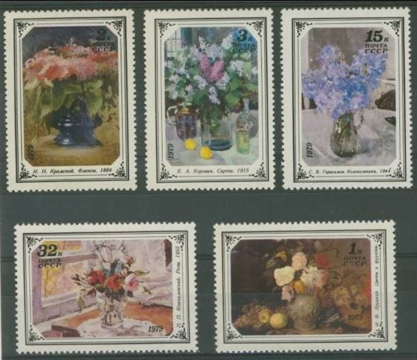 Russia USSR 1979 Flower paintings, MNH S.287