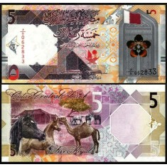 Qatar 2020 - 5 riyals, necirculata