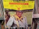 Vinil LP &quot;Japan Press&quot; VARIOUS - GOLDEN MUSIC MOVIES MASTERPIECES (VG++), Soundtrack