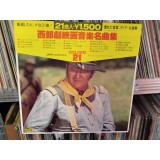 Vinil LP "Japan Press" VARIOUS - GOLDEN MUSIC MOVIES MASTERPIECES (VG++)