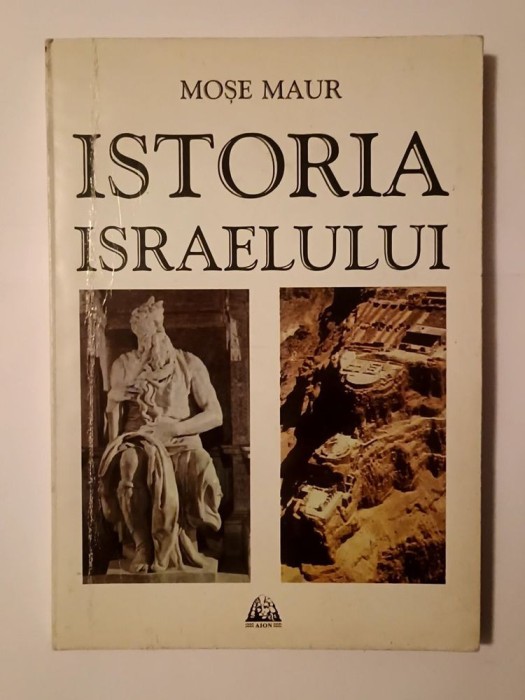 Moșe Maur - Istoria Israelului - din preistorie p&acirc;nă după Războiul de șase zile