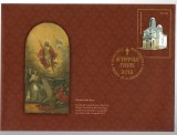 Mapa filatelică - Sfintele Paști - Prima zi a emisiunii 16.03.2012, LP1935b, sigilat, fără folie de protecție