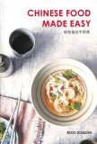 Chinese Food Made Easy | Ross Dobson