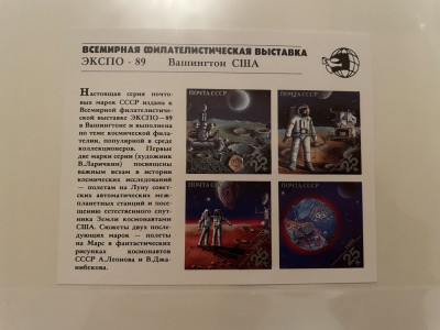 urss timbre spatiu cosmos apollo aselenizare nestampilate MNH foto