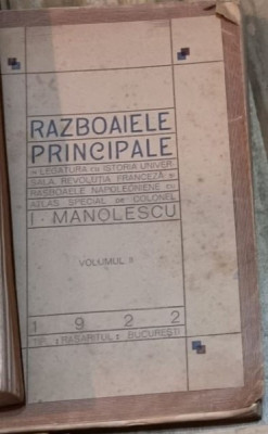 I. Manolescu - Razboaiele Principale. Vol. II foto