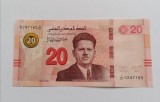 Tunisia 20 dinari 2017 UNC
