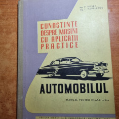 cunostinte despre masini cu aplicatii practice - automobilul - din anul 1963