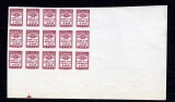 Nicaragua - INSS, Social Security Institute, imperf very scarce thus, MNH AG.071