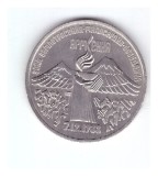 Moneda URSS/Rusia 3 ruble 1989 Ajutorul pentru cutremurul din Armenia, stare foarte buna, curata