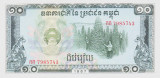 Bancnota Cambodgia 10 Riels 1987 - P34 UNC
