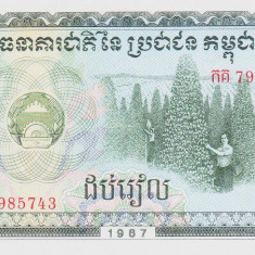 Bancnota Cambodgia 10 Riels 1987 - P34 UNC