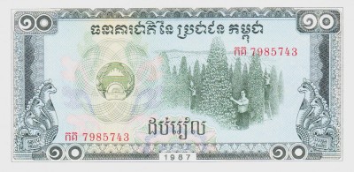Bancnota Cambodgia 10 Riels 1987 - P34 UNC foto