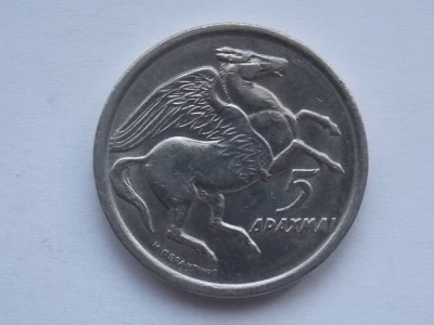 5 DRAHME 1973 GRECIA foto