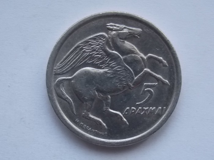 5 DRAHME 1973 GRECIA