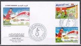 Tunisia 2006 - Cupa Mondială de Fotbal - Germania, FDC, Stampilat