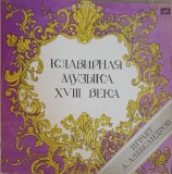 Vinil LP Muzica Clasicа 18th Clavier Music Colectiv Melodia 1977 33RPM