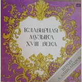 Disc vinil, LP. 18TH CLAVIER MUSIC-COLECTIV-252568